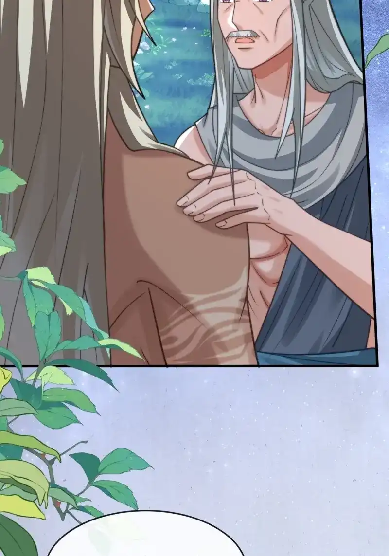 《兽世女王今天翻牌子了吗》第86话 萤火虫的约定 第6页