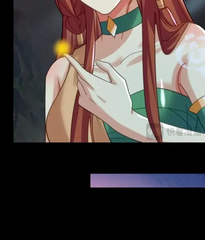 《兽世女王今天翻牌子了吗》第86话 萤火虫的约定 第20页