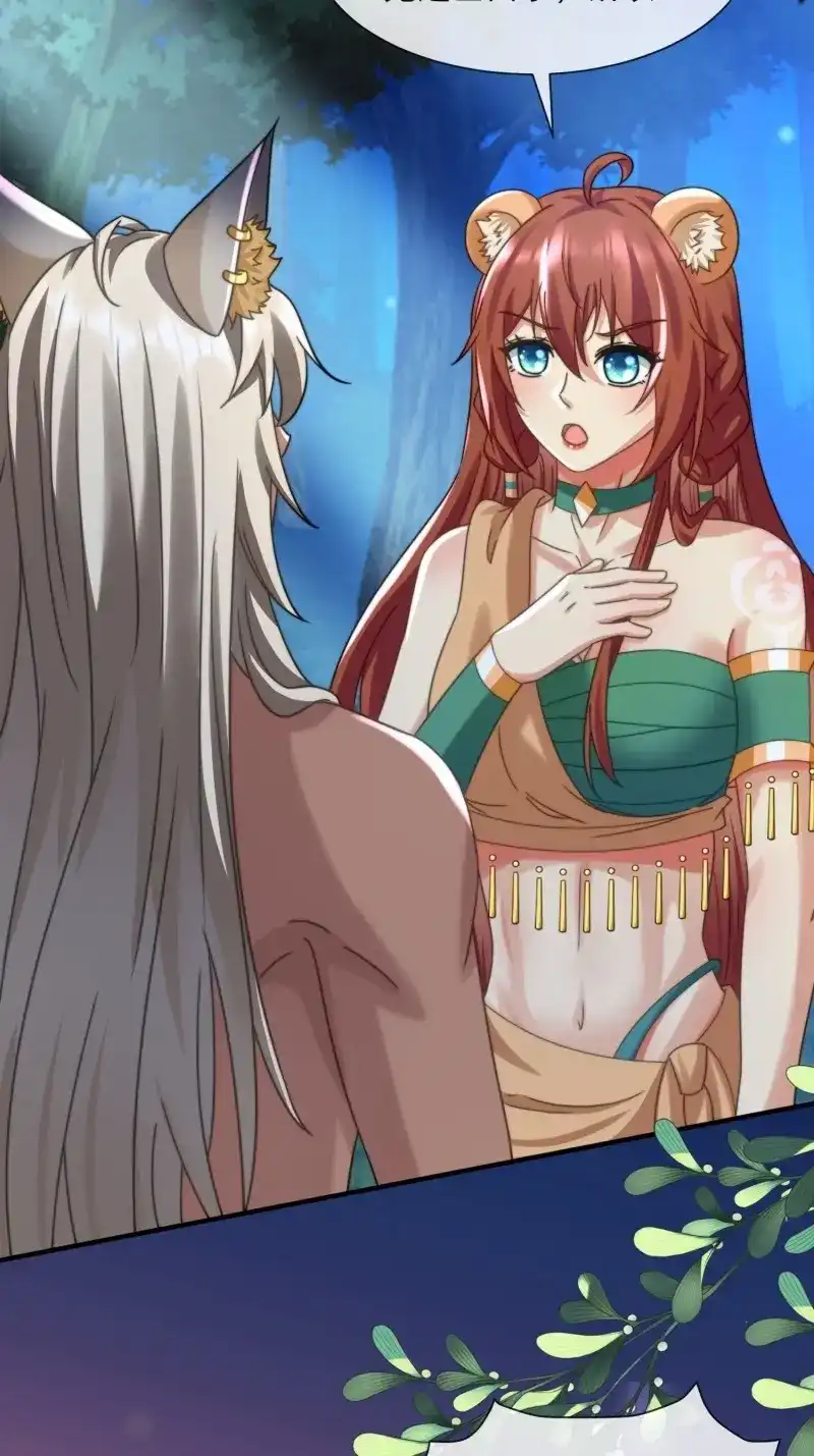 《兽世女王今天翻牌子了吗》第87话 竞选的秘密 第12页