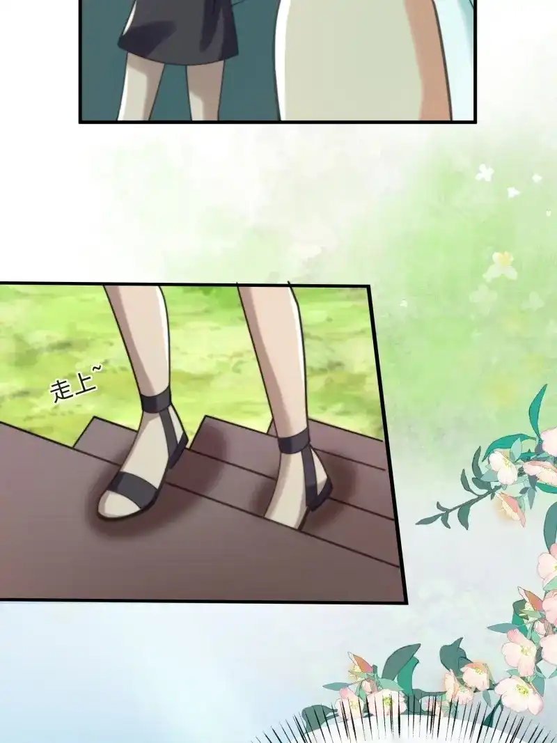 《兽世女王今天翻牌子了吗》第88话 王夫竞选大会 第28页