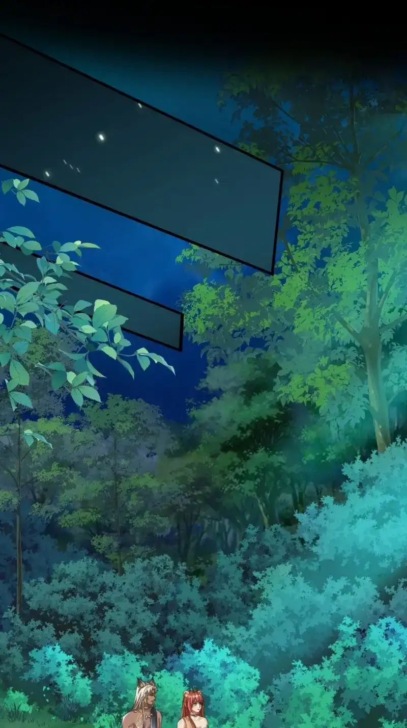 《兽世女王今天翻牌子了吗》第90话 王后的考题 第2页