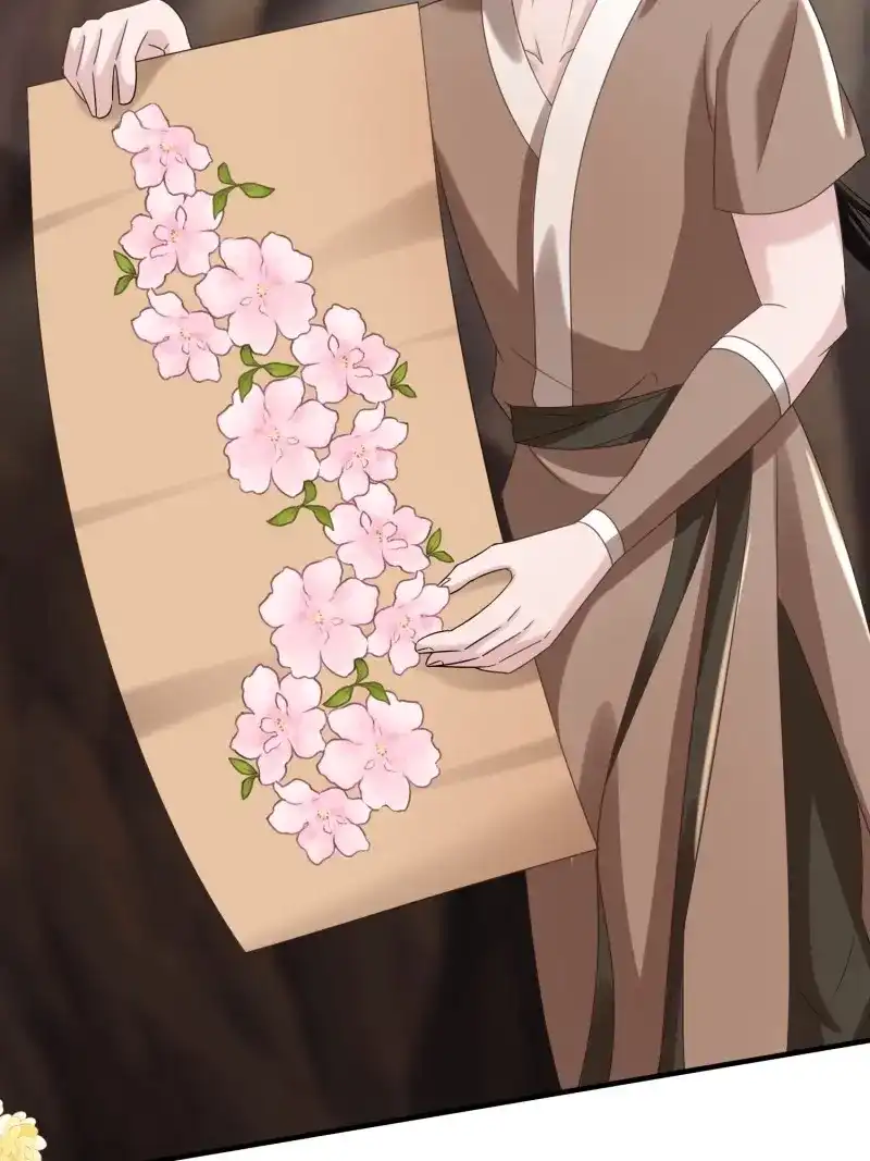 《兽世女王今天翻牌子了吗》第91话 永不凋零的花 第21页