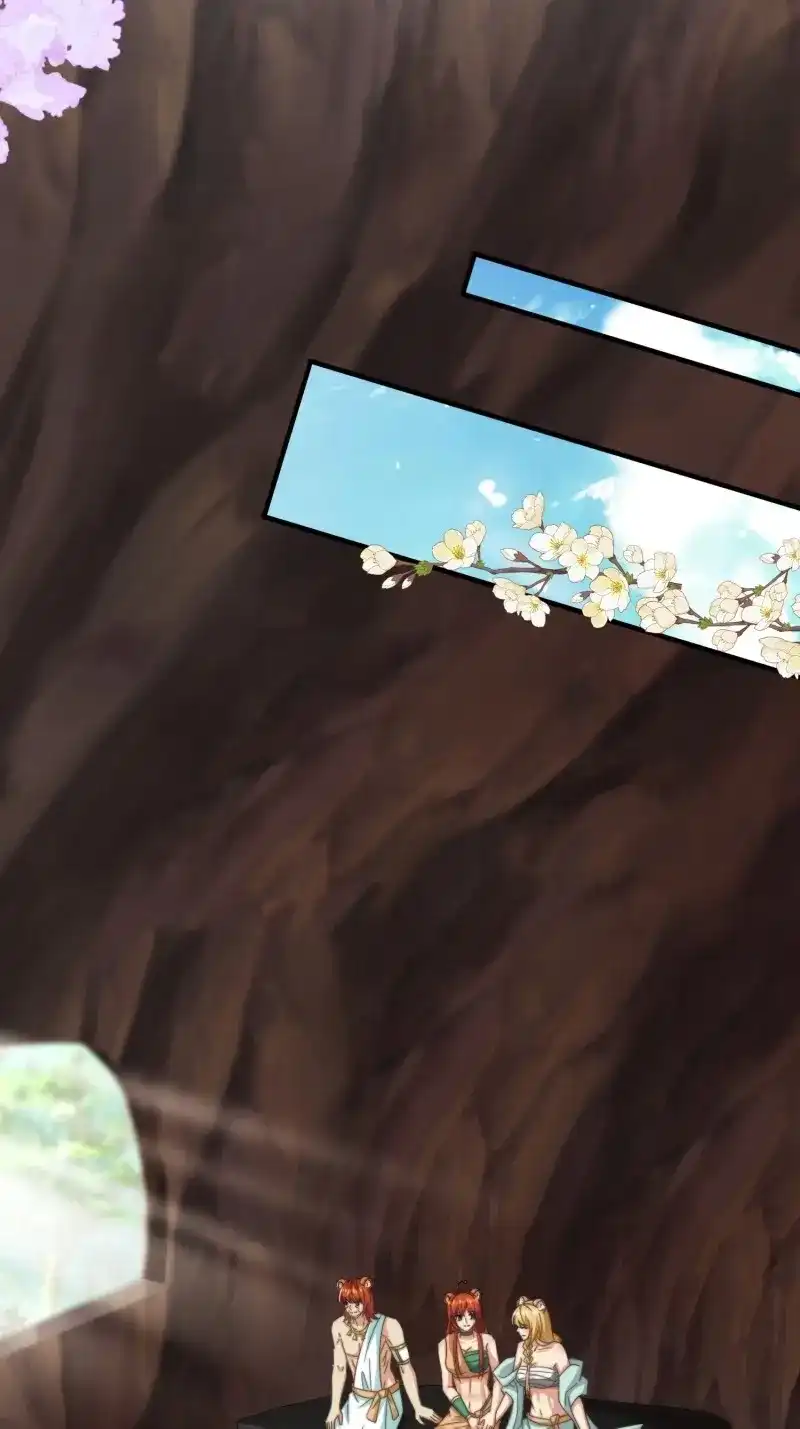 《兽世女王今天翻牌子了吗》第91话 永不凋零的花 第13页