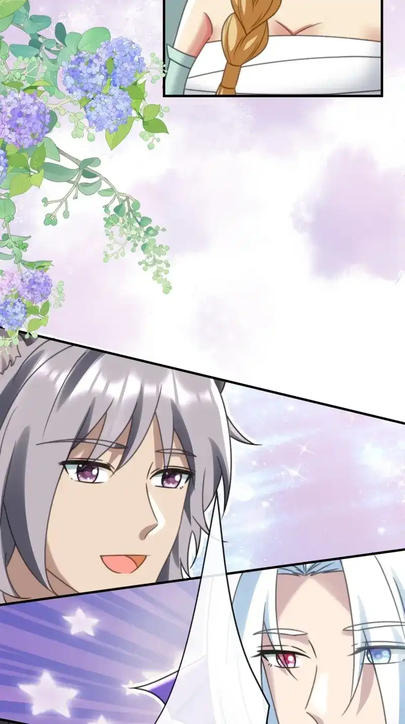 《兽世女王今天翻牌子了吗》第91话 永不凋零的花 第15页