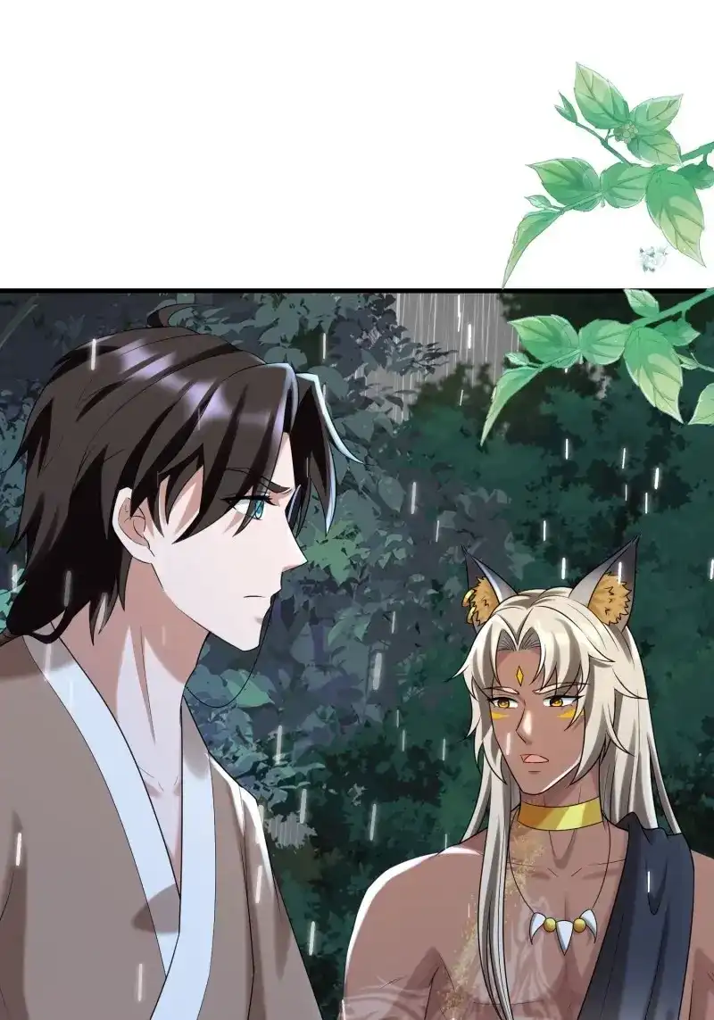 《兽世女王今天翻牌子了吗》第95话 共渡难关 第22页