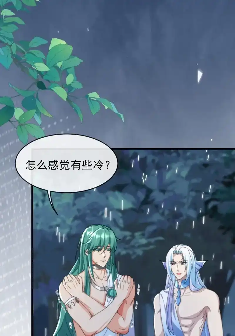 《兽世女王今天翻牌子了吗》第95话 共渡难关 第19页