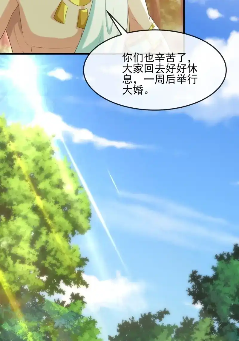 《兽世女王今天翻牌子了吗》第98话 生崽竞争 第6页
