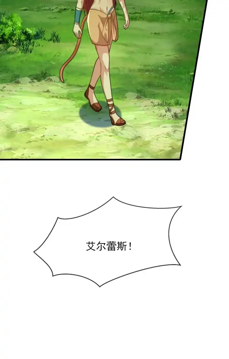 《兽世女王今天翻牌子了吗》第98话 生崽竞争 第17页