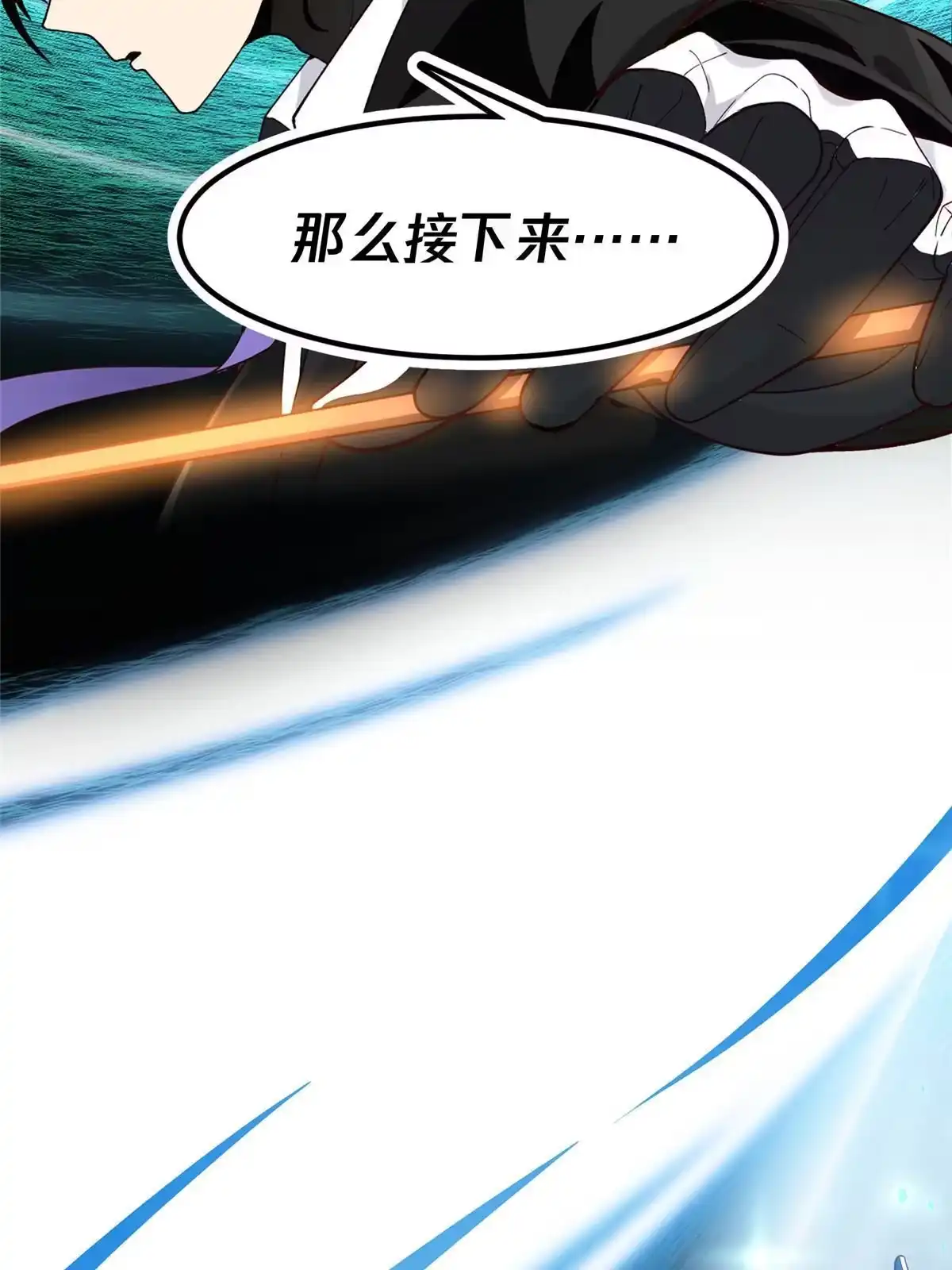 《手术直播间》预告 第9页