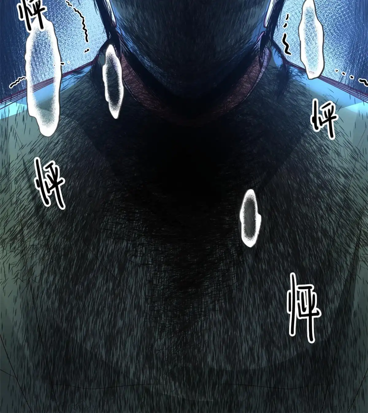 《手术直播间》09 第21页