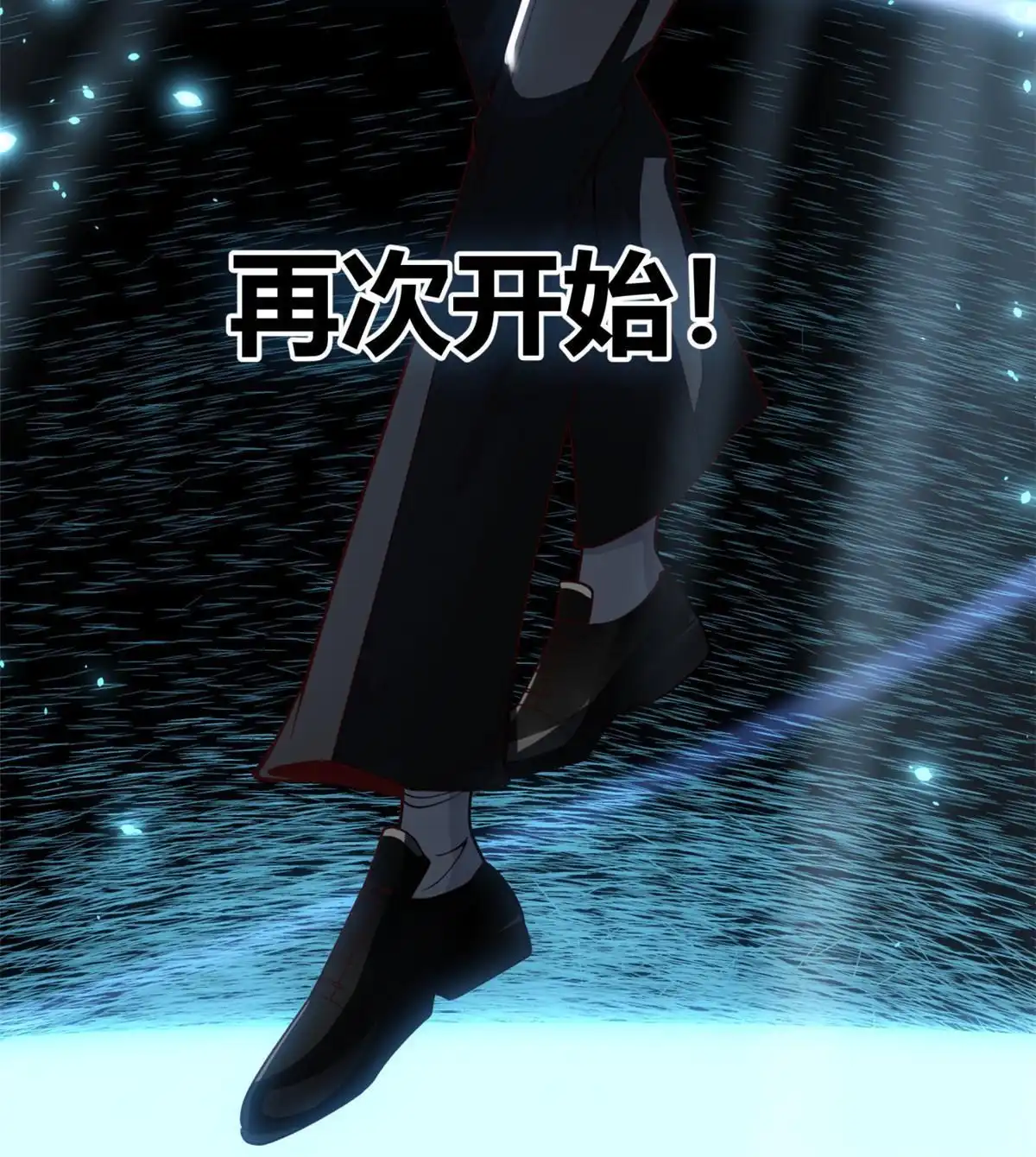 《手术直播间》09 第33页