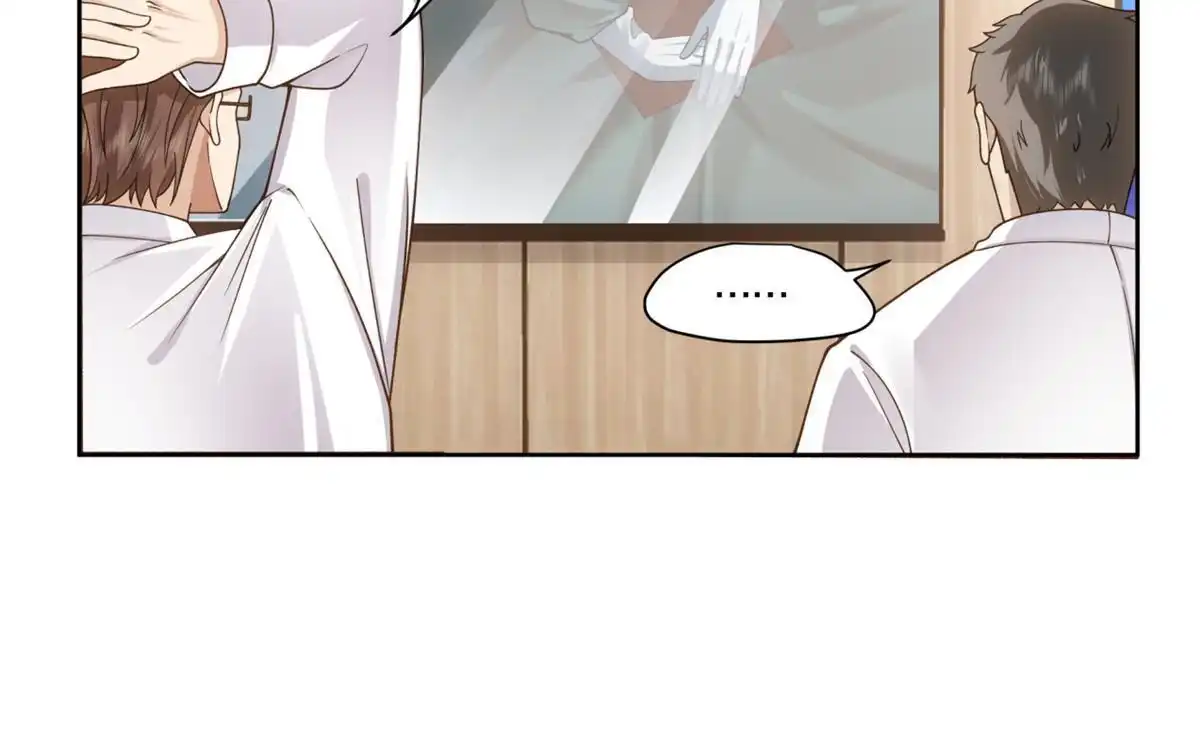 《手术直播间》10 第25页