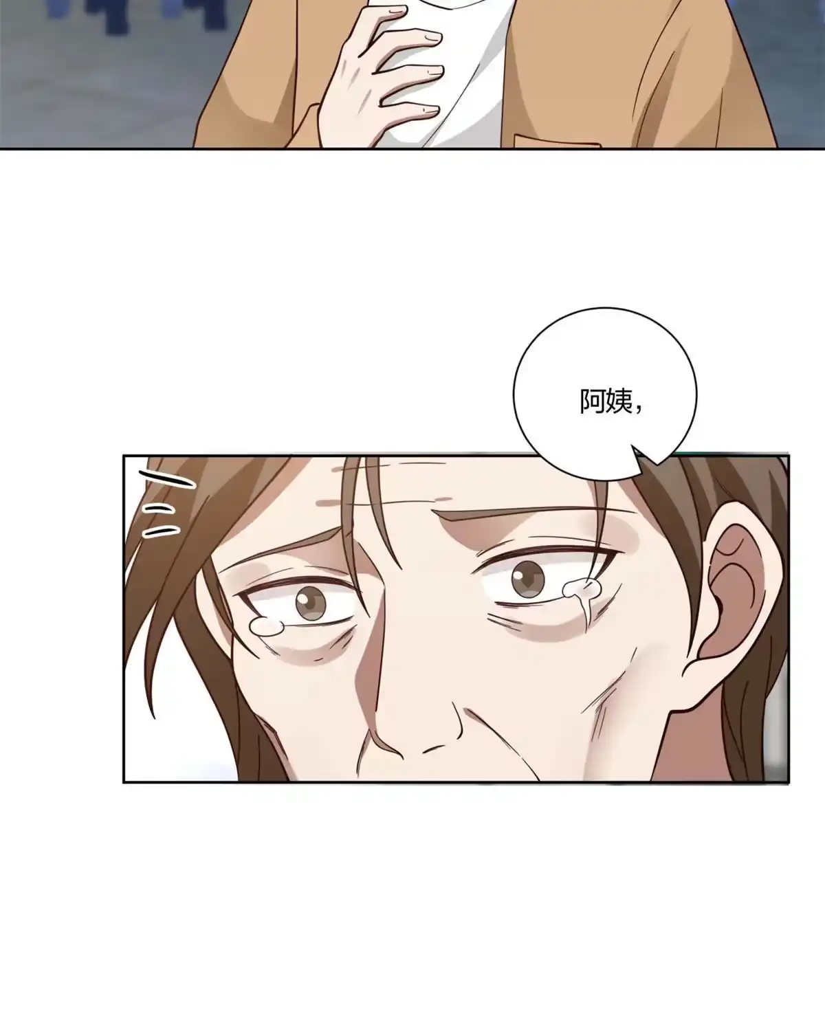 《手术直播间》11 第36页