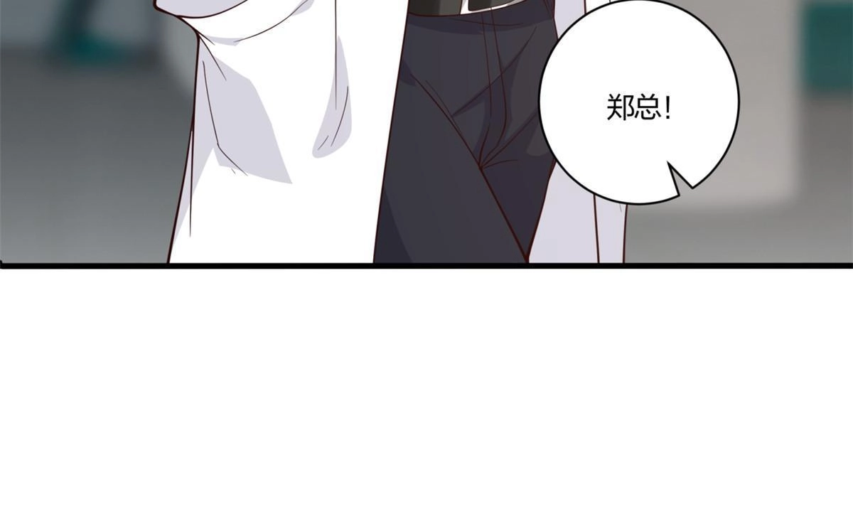 《手术直播间》11 第29页
