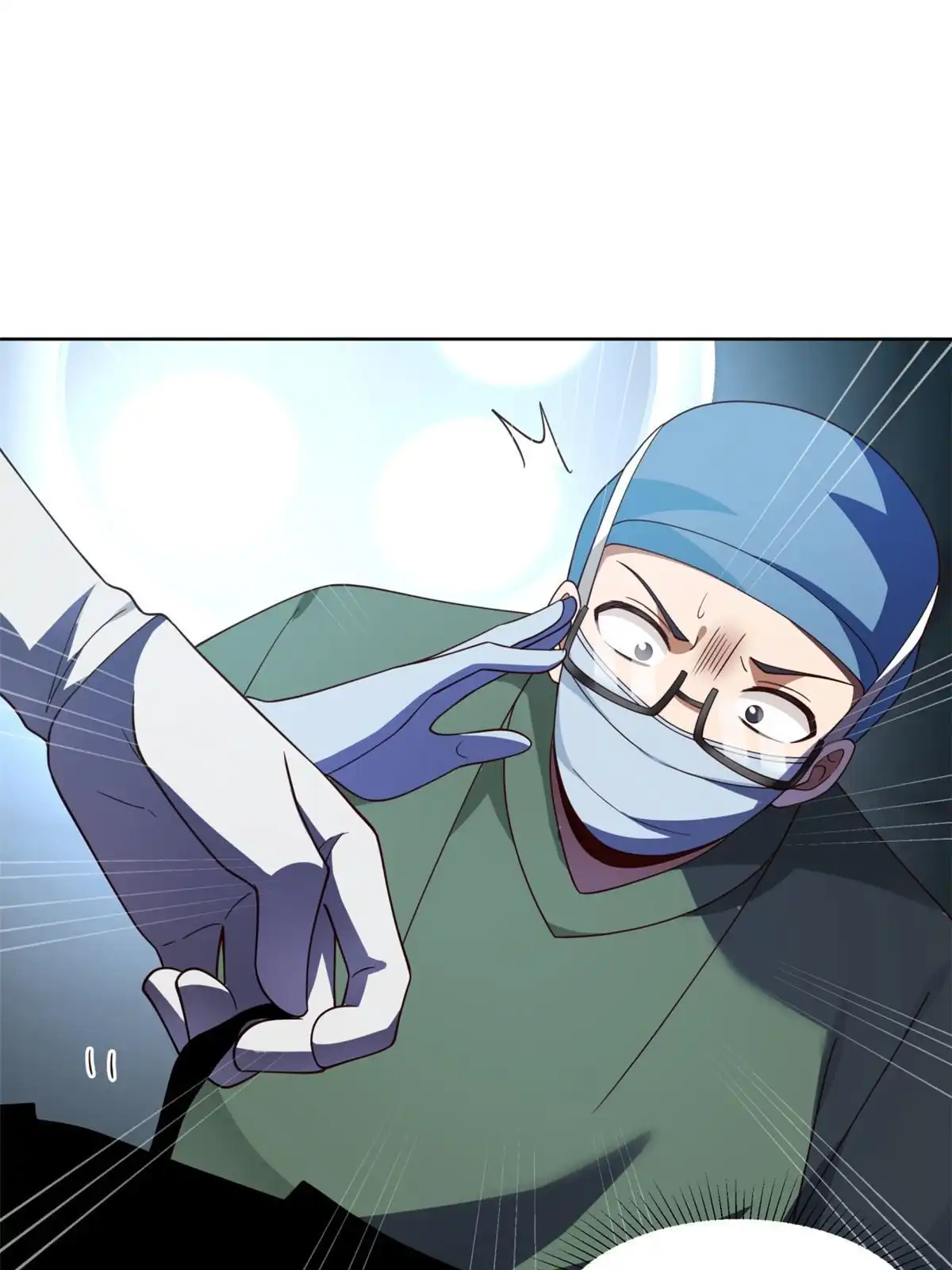 《手术直播间》12 第43页