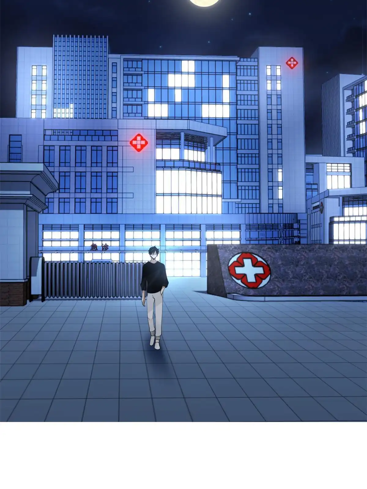 《手术直播间》13 第11页