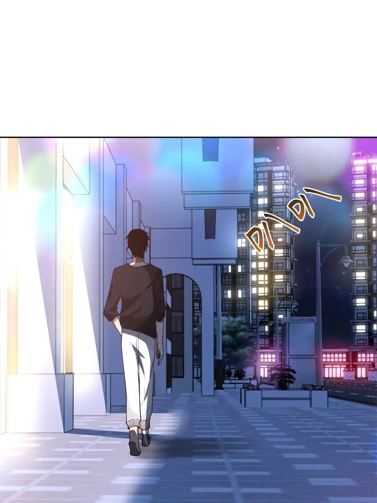 《手术直播间》13 第13页