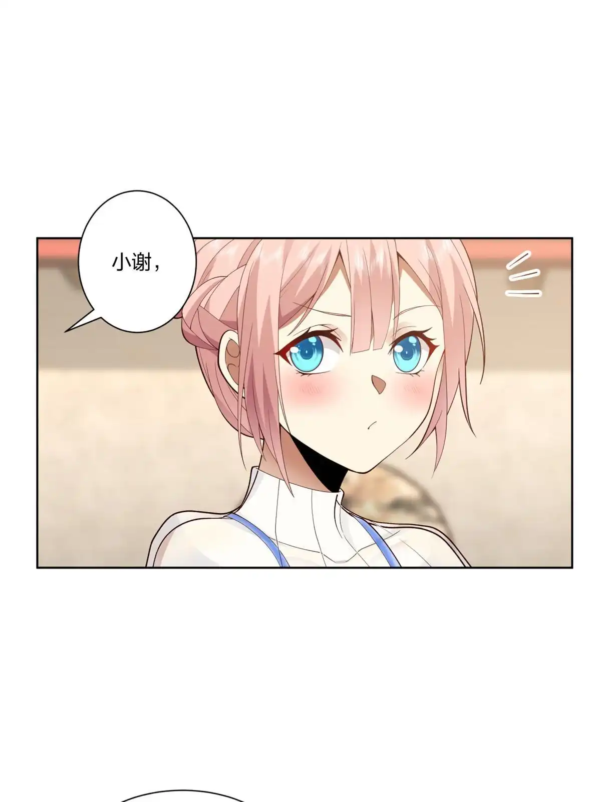 《手术直播间》13 第48页