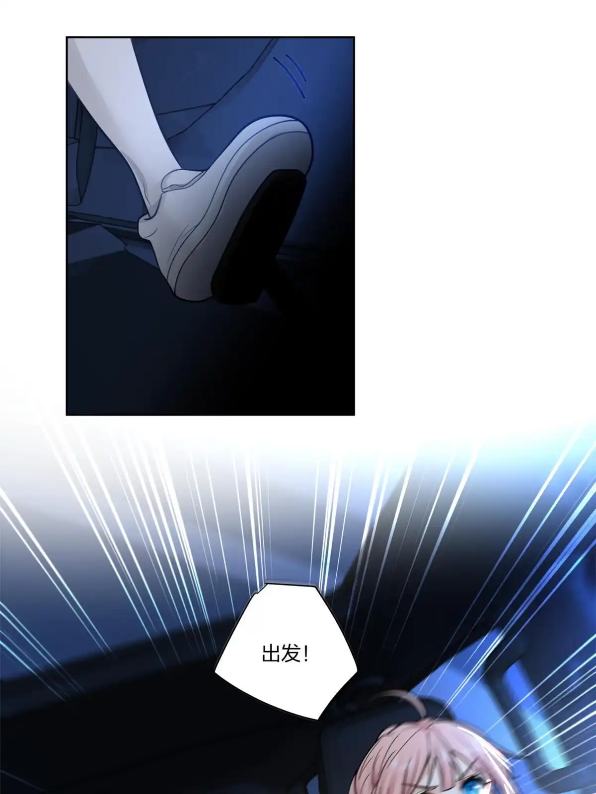 《手术直播间》13 第22页