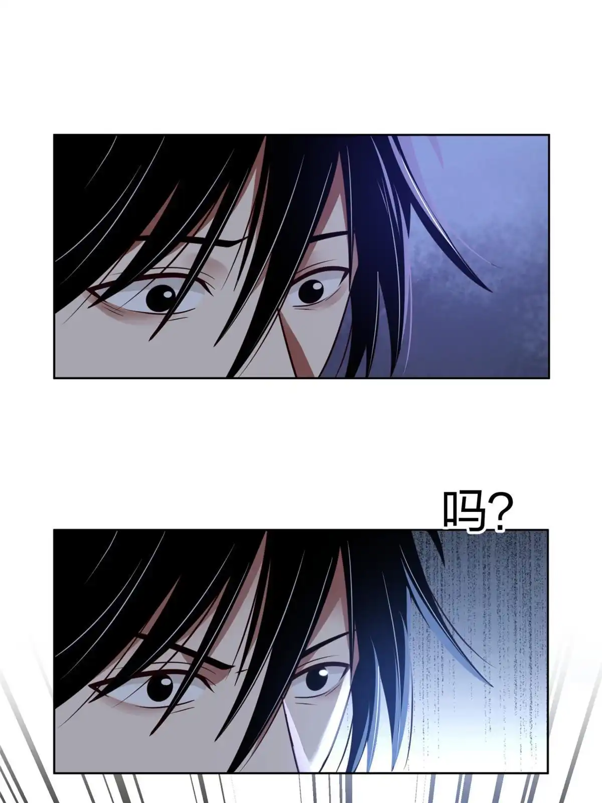 《手术直播间》15 第53页