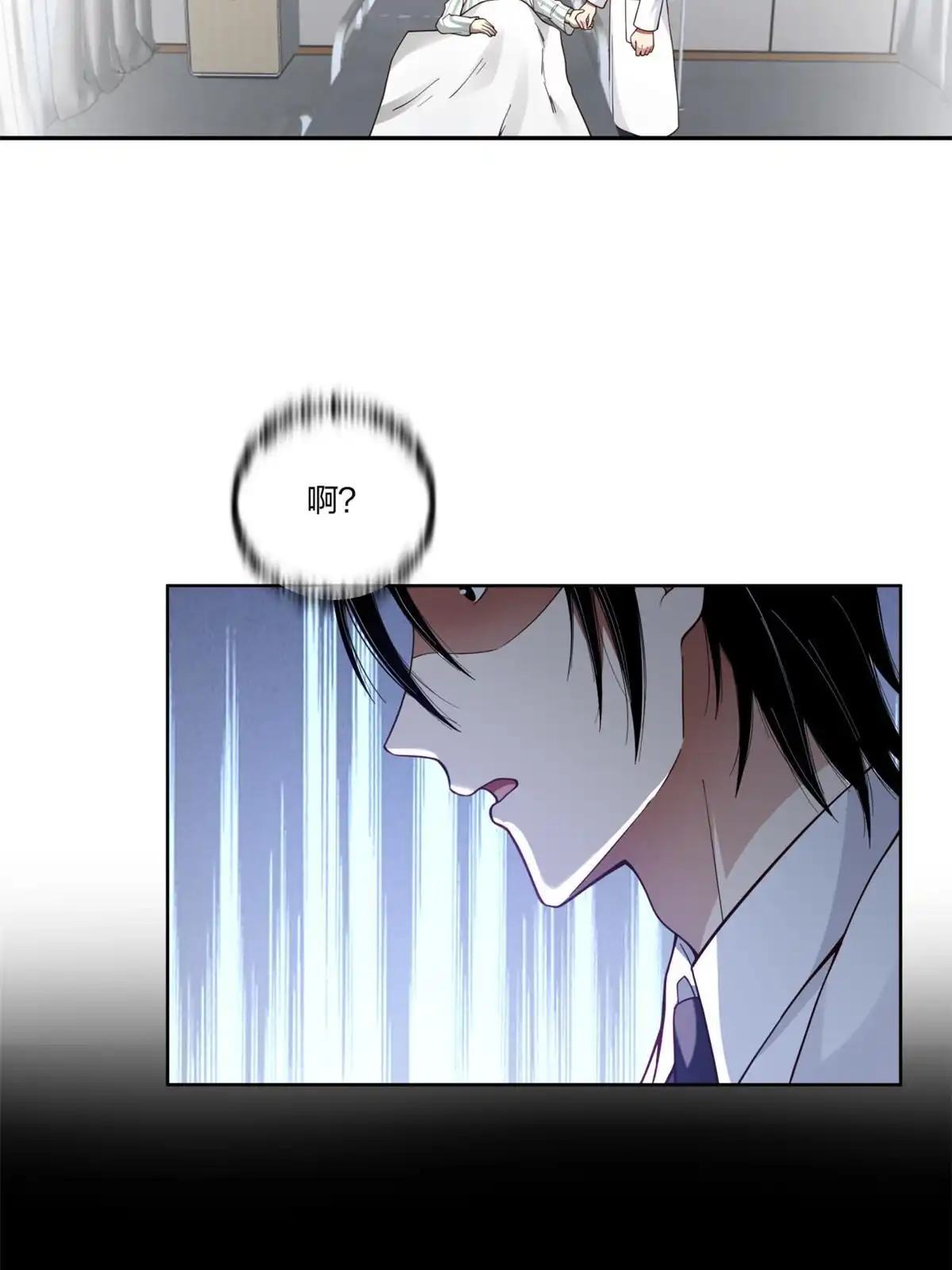 《手术直播间》15 第48页