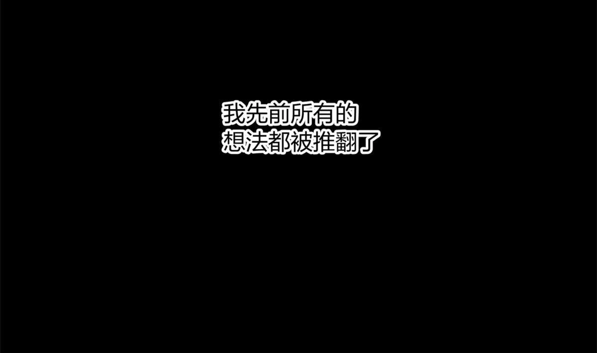 《手术直播间》15 第49页