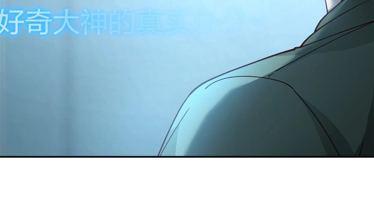《手术直播间》16 第29页