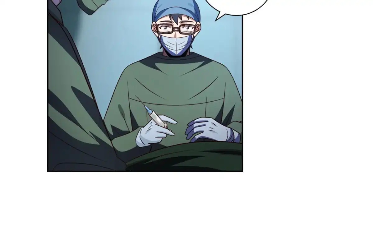 《手术直播间》16 第11页