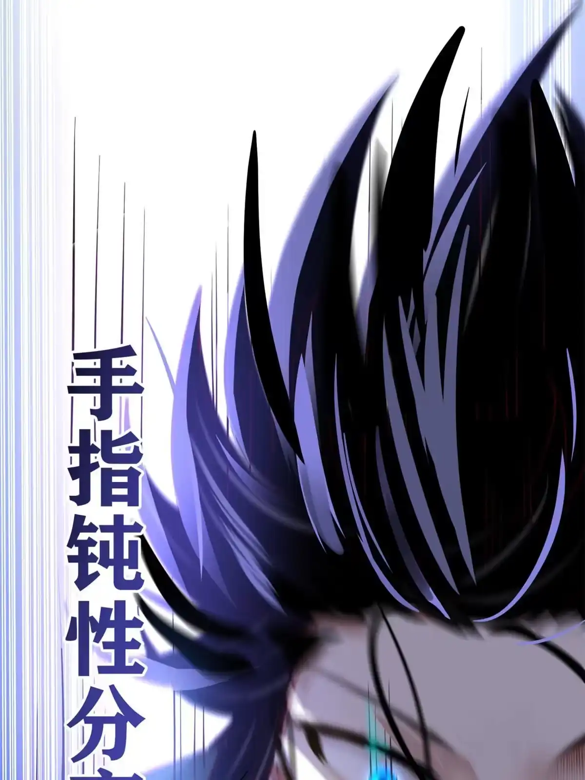 《手术直播间》18 第22页