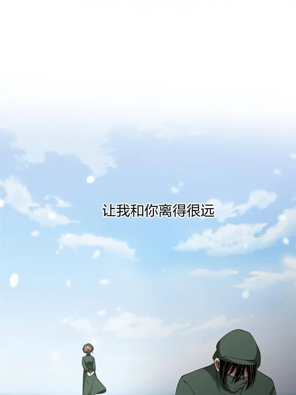 《手术直播间》18 第35页