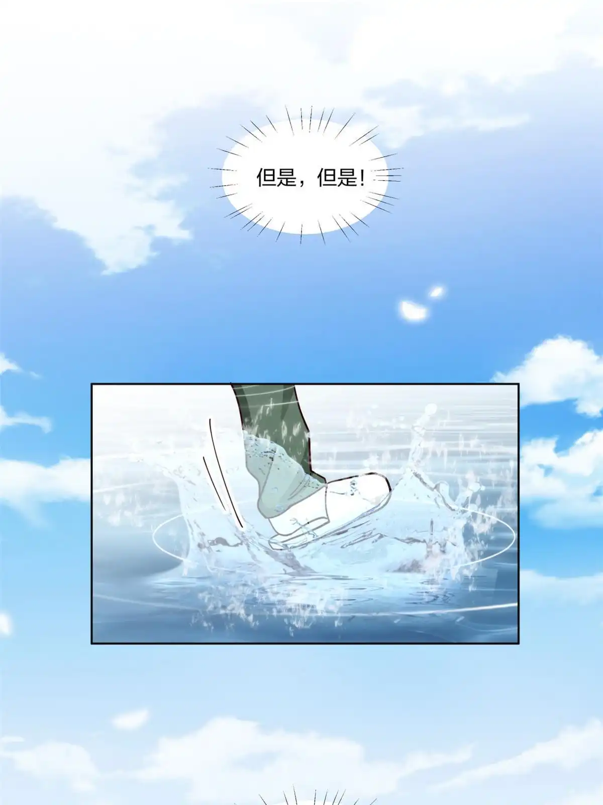 《手术直播间》18 第37页