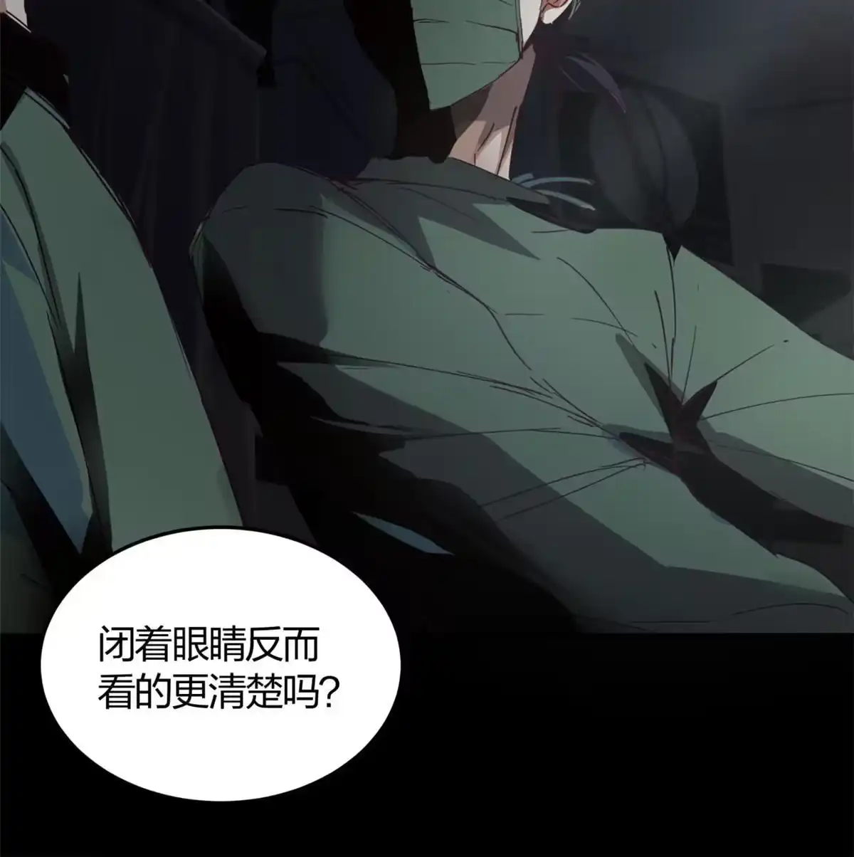 《手术直播间》01 第15页