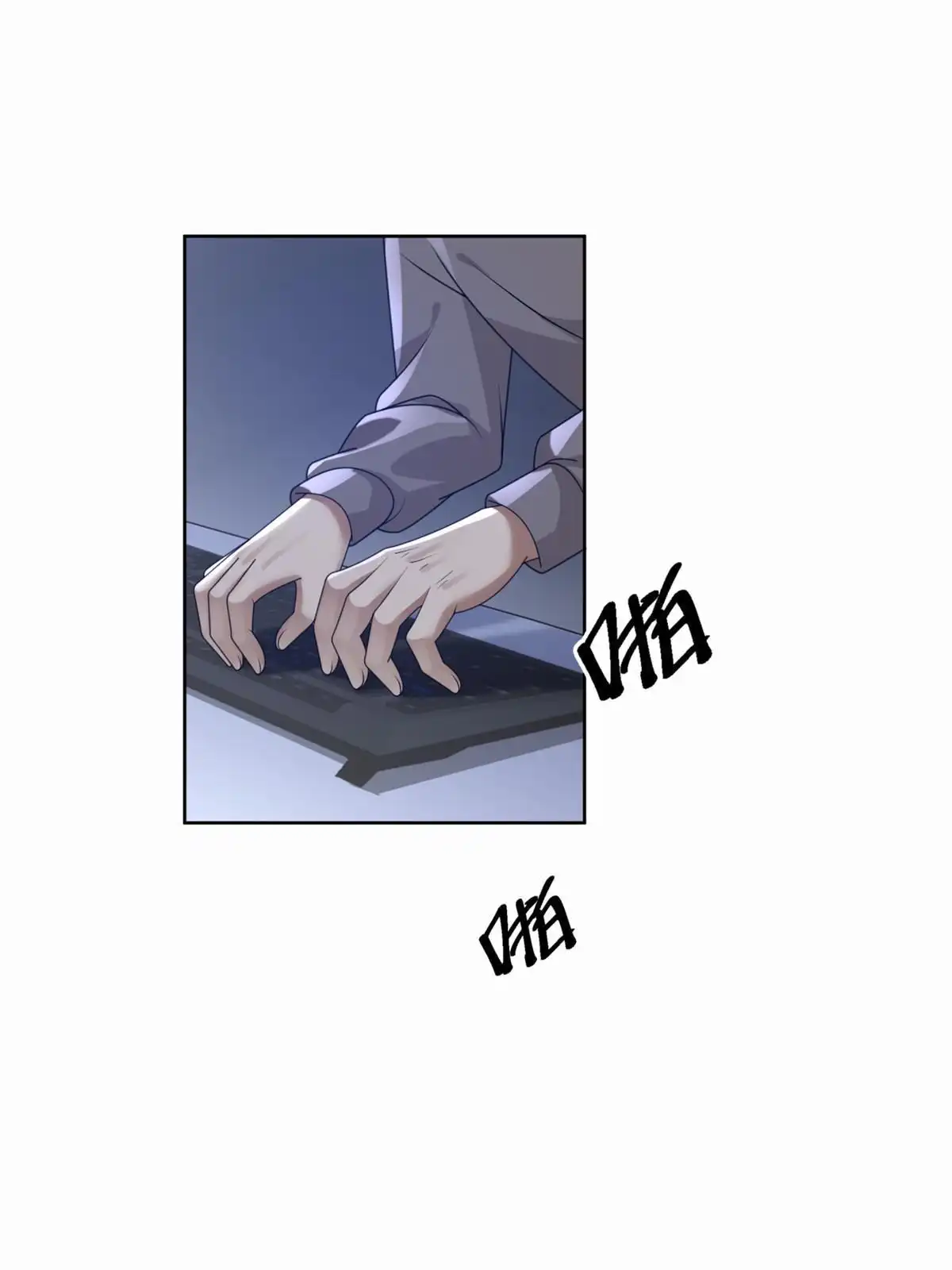 《手术直播间》19 第4页