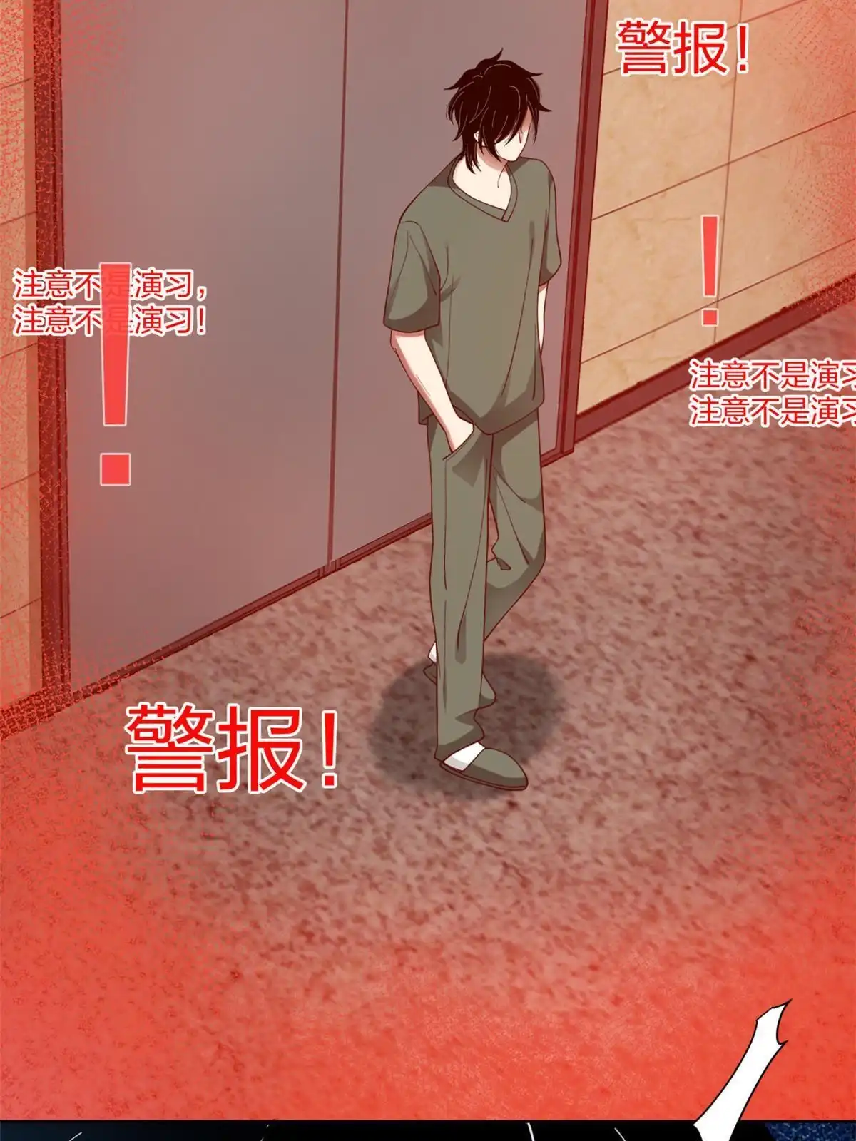《手术直播间》19 第48页