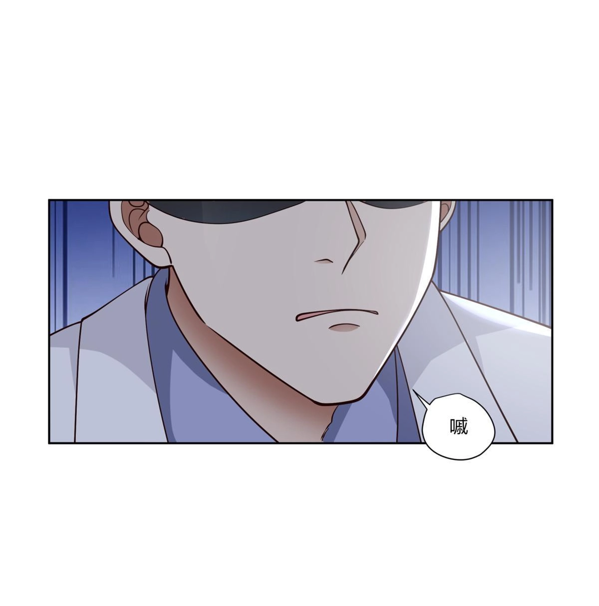 《手术直播间》20 第23页