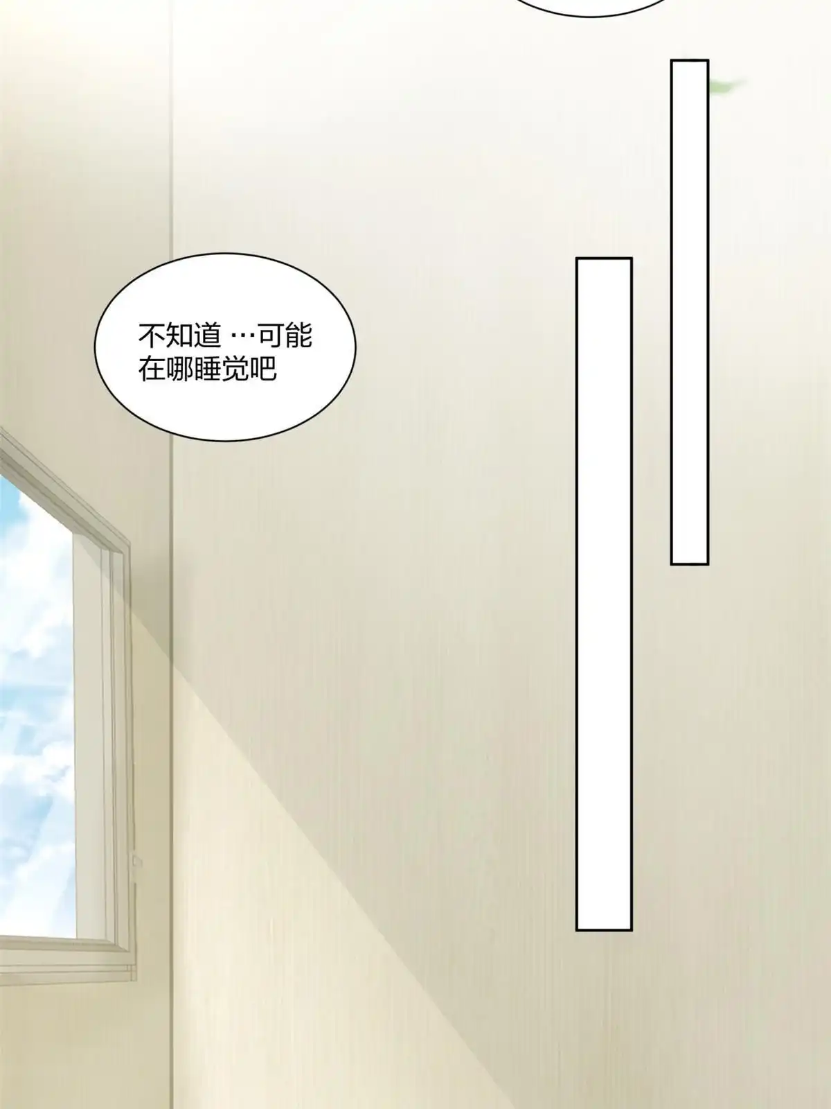 《手术直播间》20 第49页