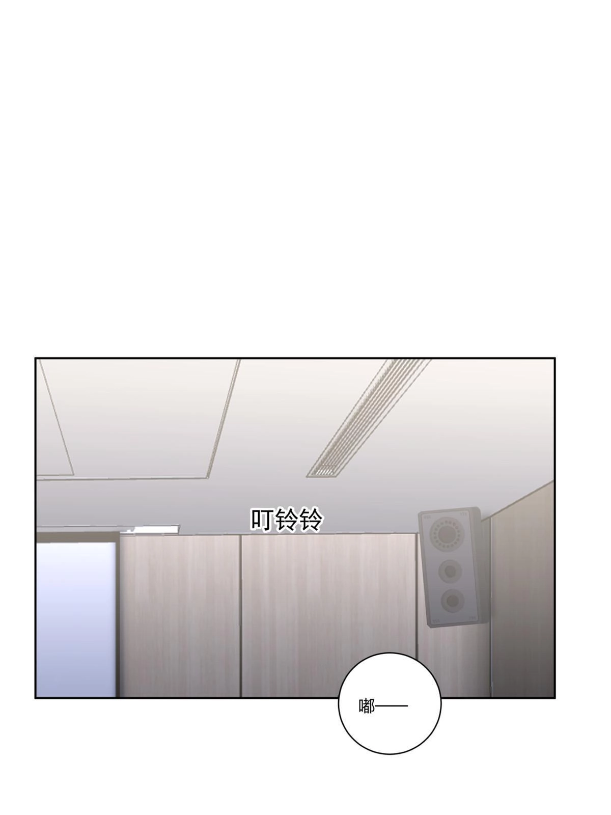 《手术直播间》20 第4页