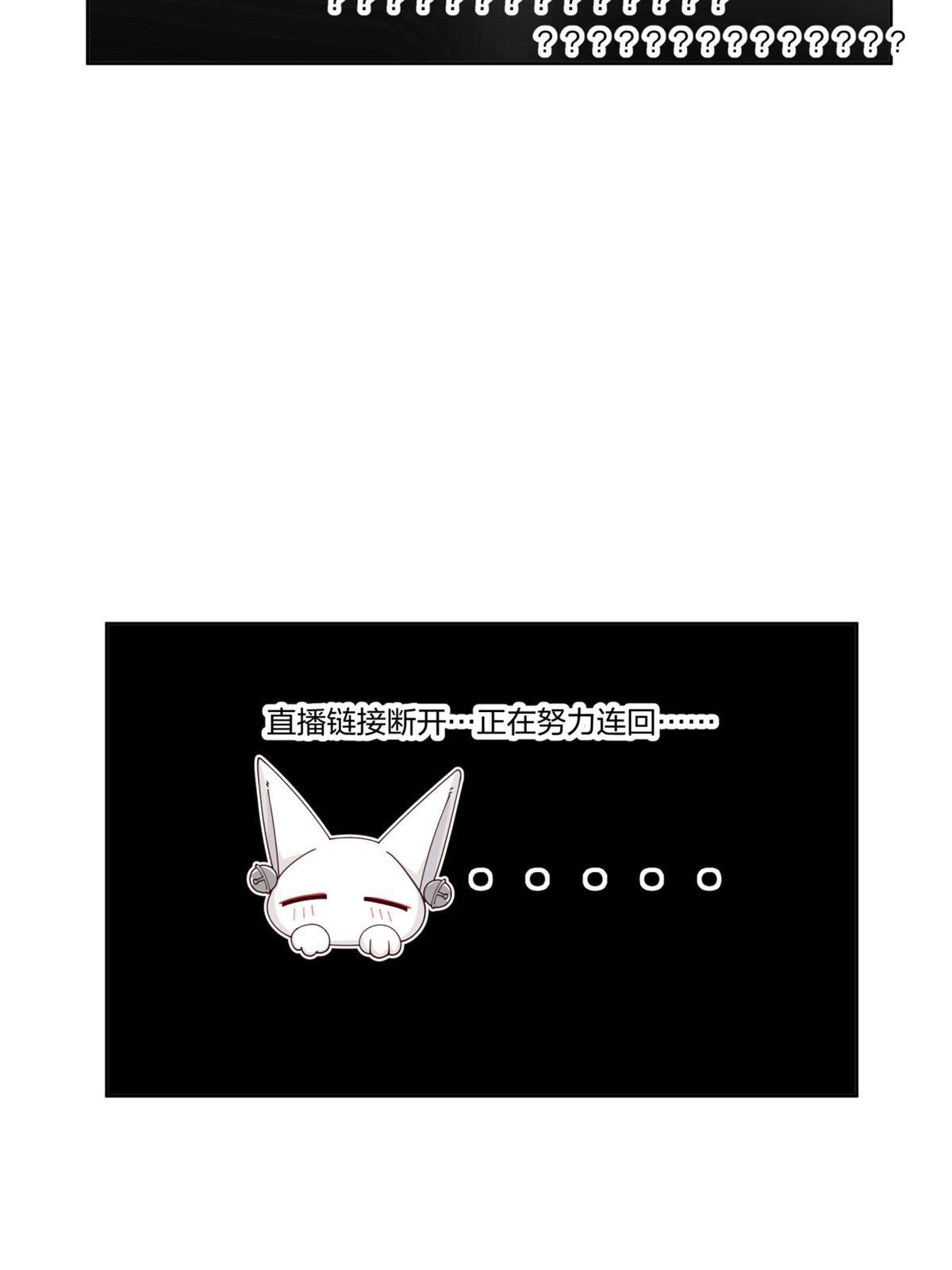 《手术直播间》23 第62页
