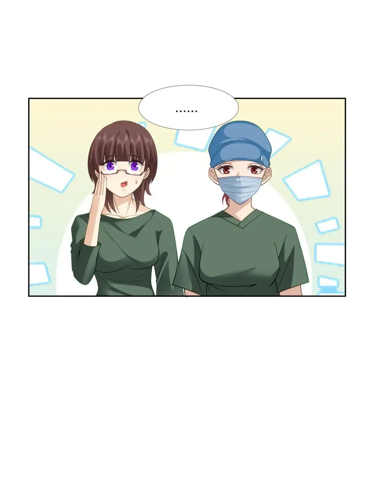 《手术直播间》23 第29页