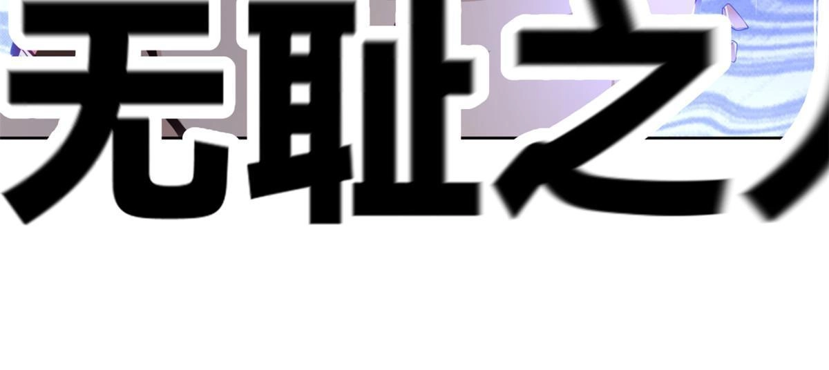 《手术直播间》24 第52页
