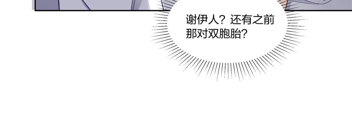《手术直播间》25 第11页