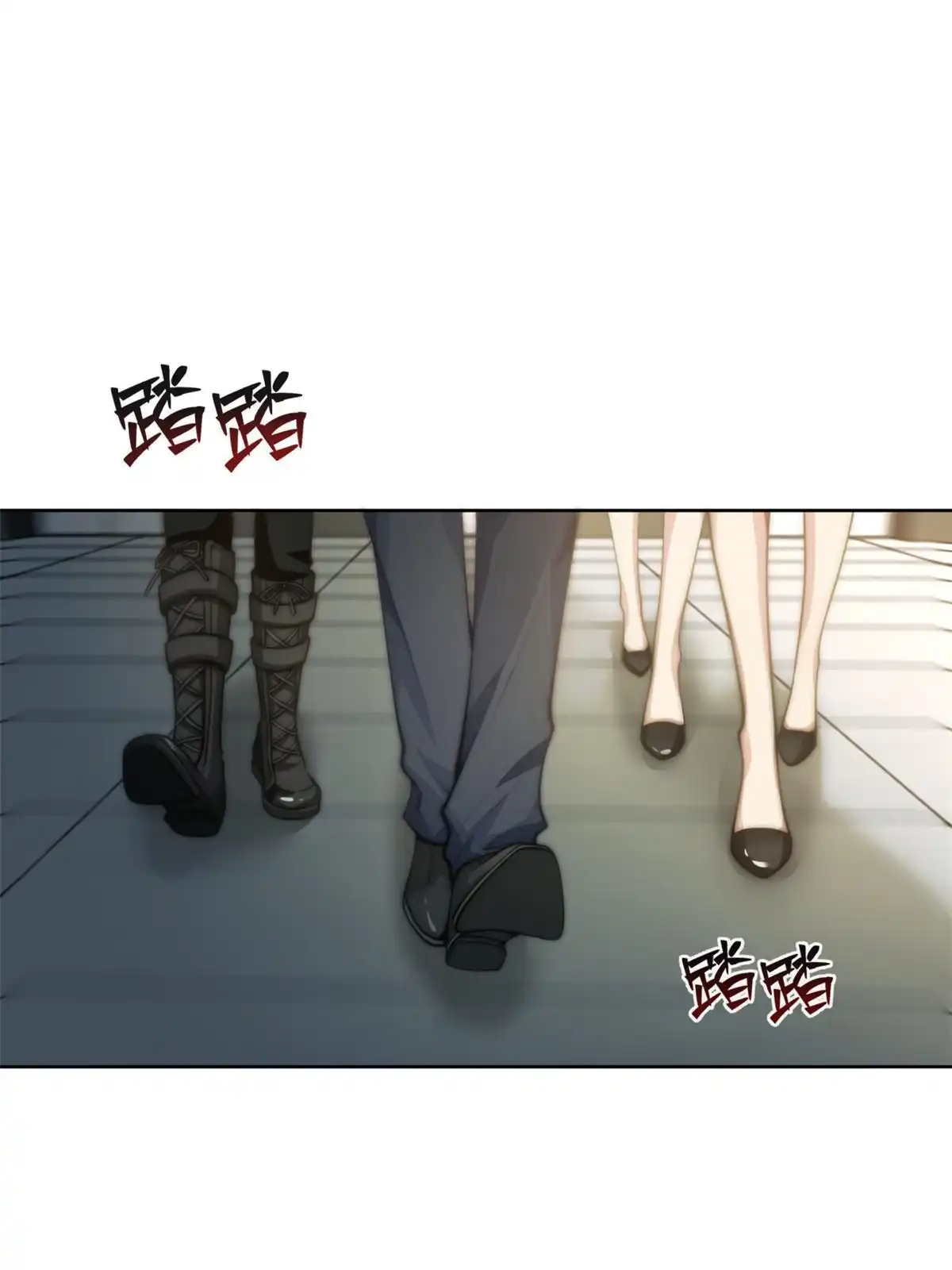 《手术直播间》26 第4页