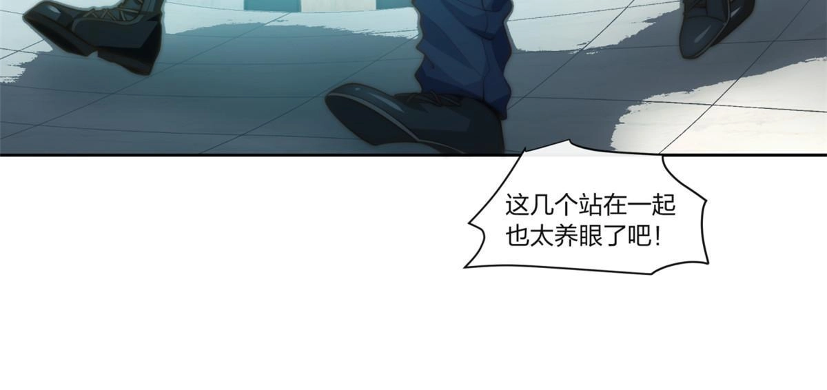 《手术直播间》26 第7页