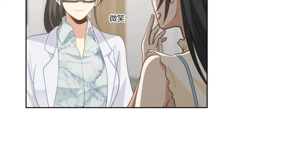《手术直播间》27 第45页