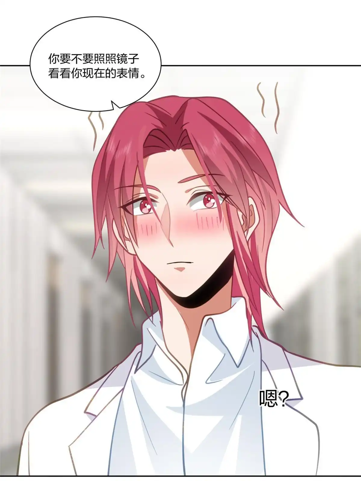 《手术直播间》27 第42页