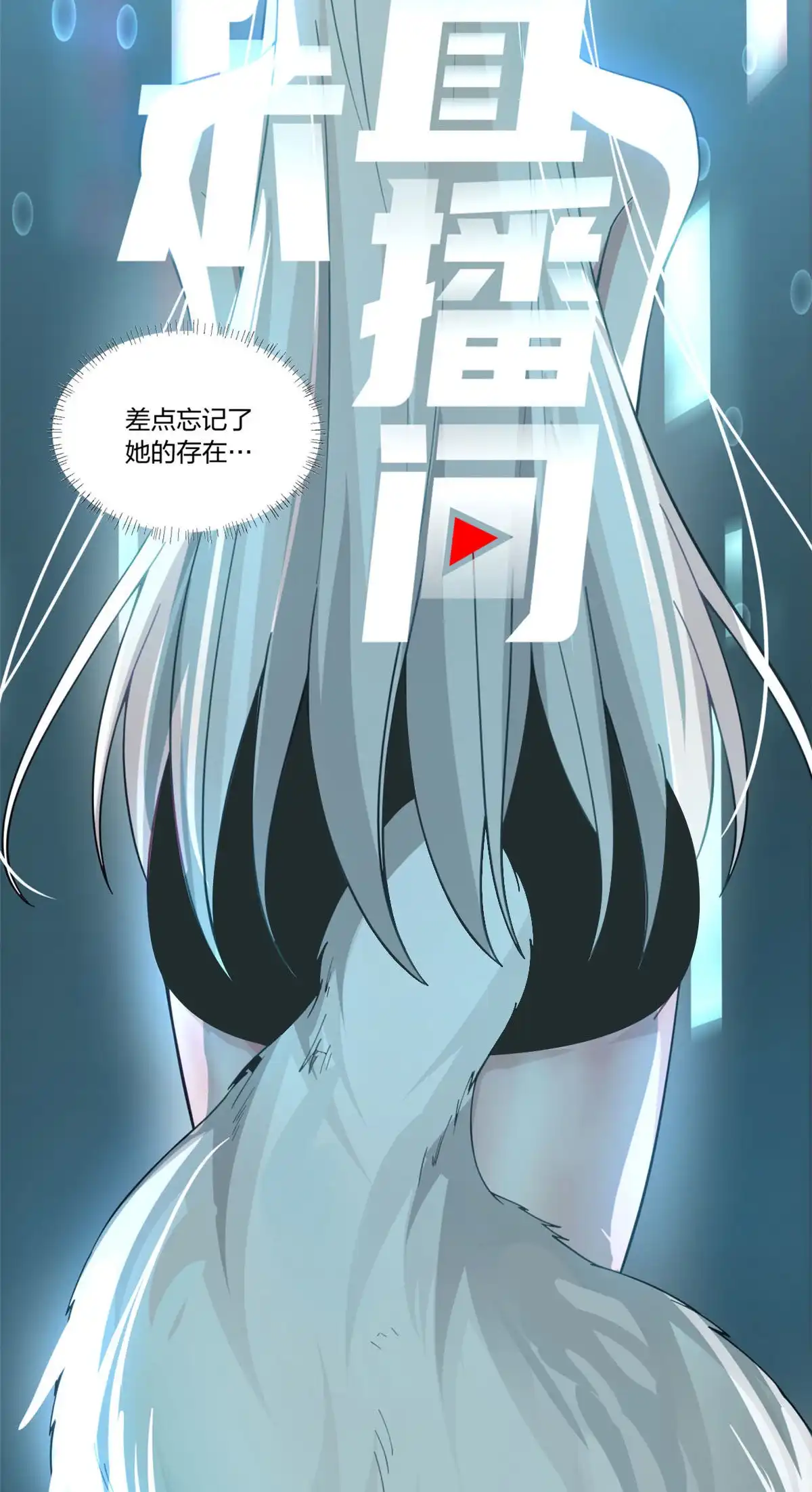 《手术直播间》28 第6页