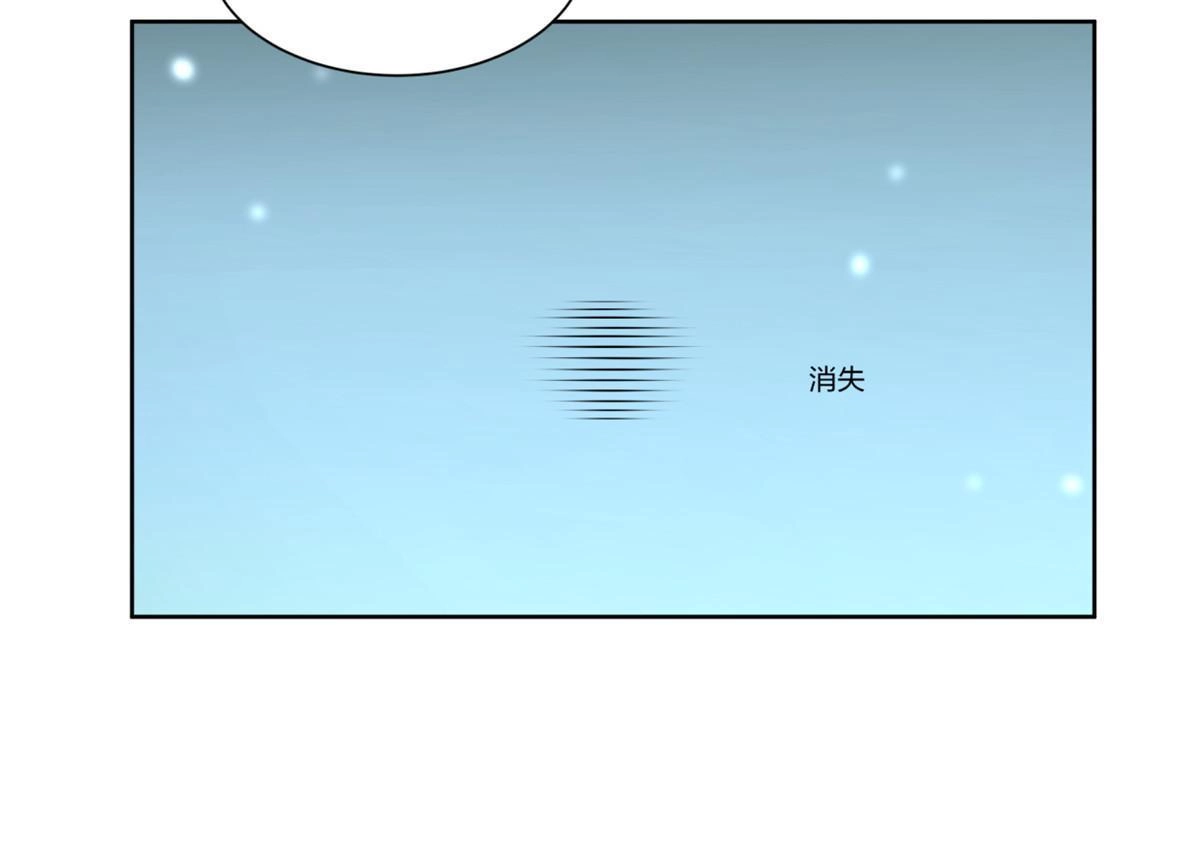 《手术直播间》28 第51页