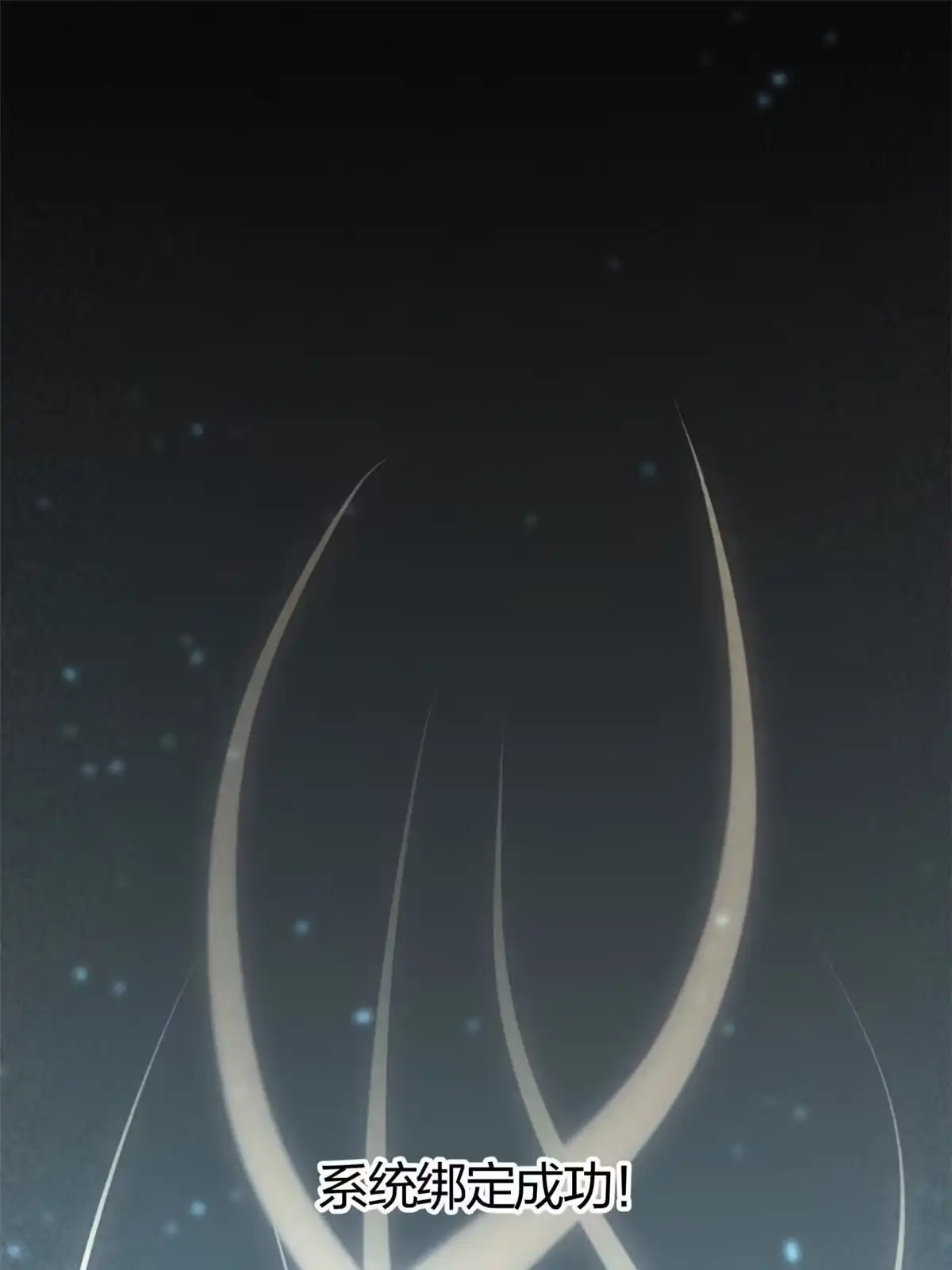 《手术直播间》02 第2页