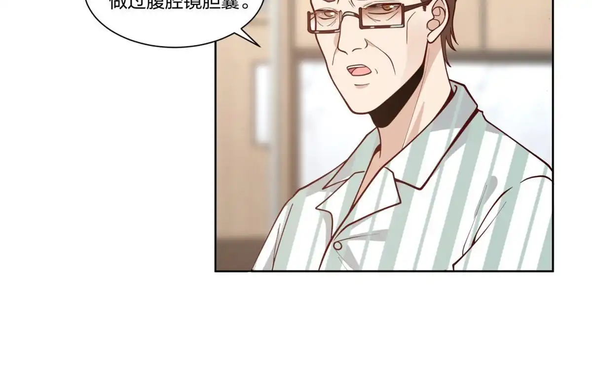《手术直播间》30 第39页