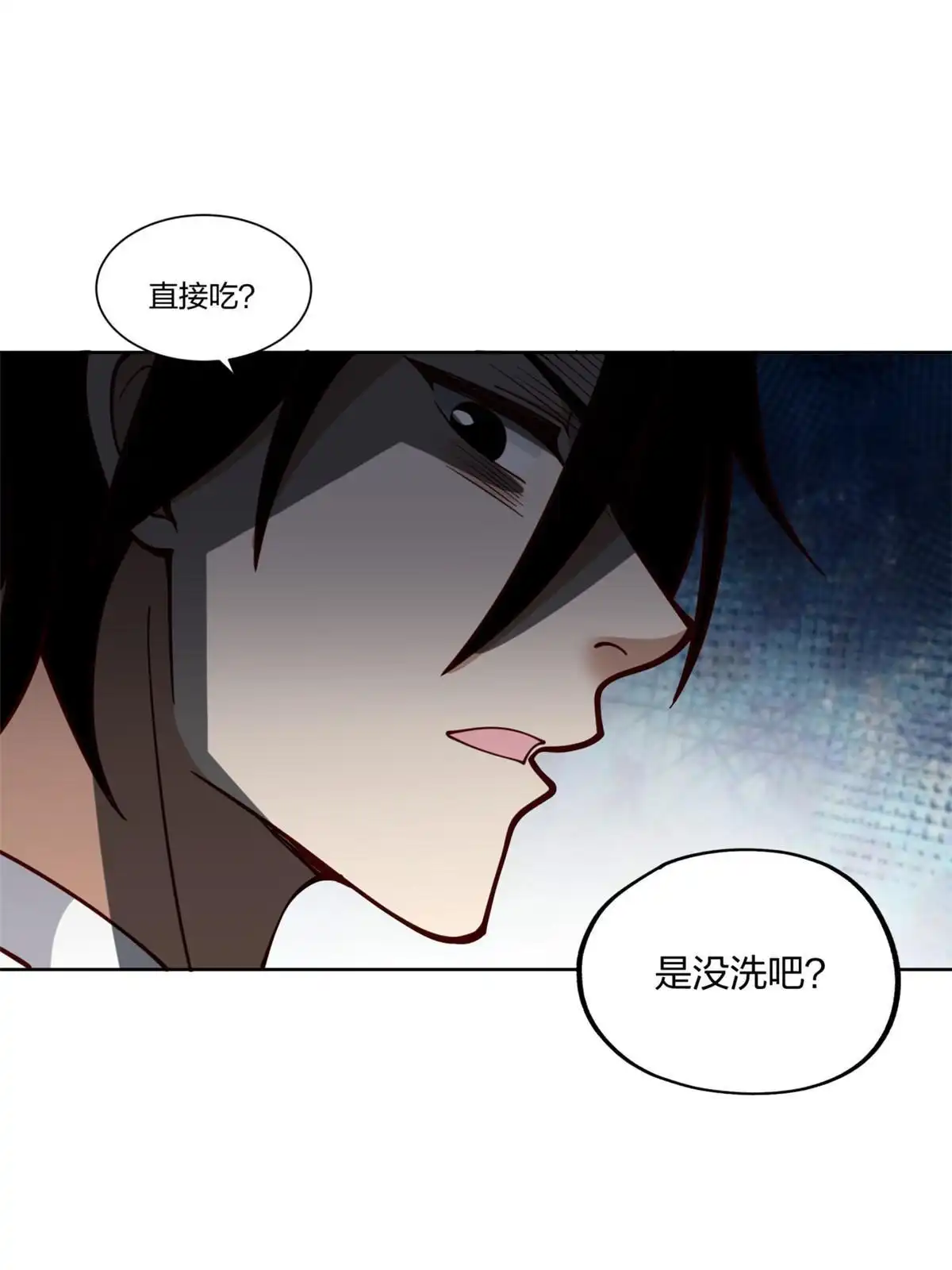 《手术直播间》30 第17页